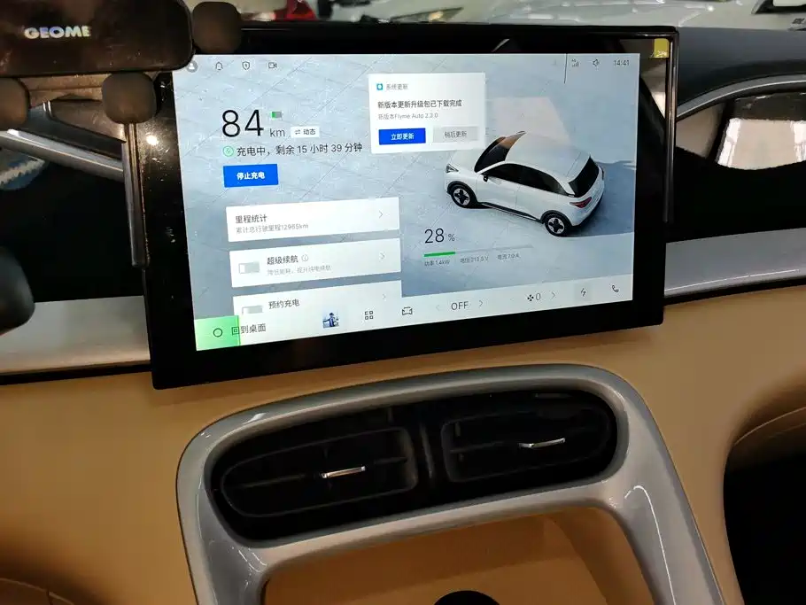 Geely Galaxy Starwish 2025 — фото 13