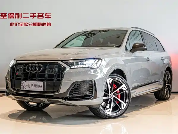 Audi SQ7 2024