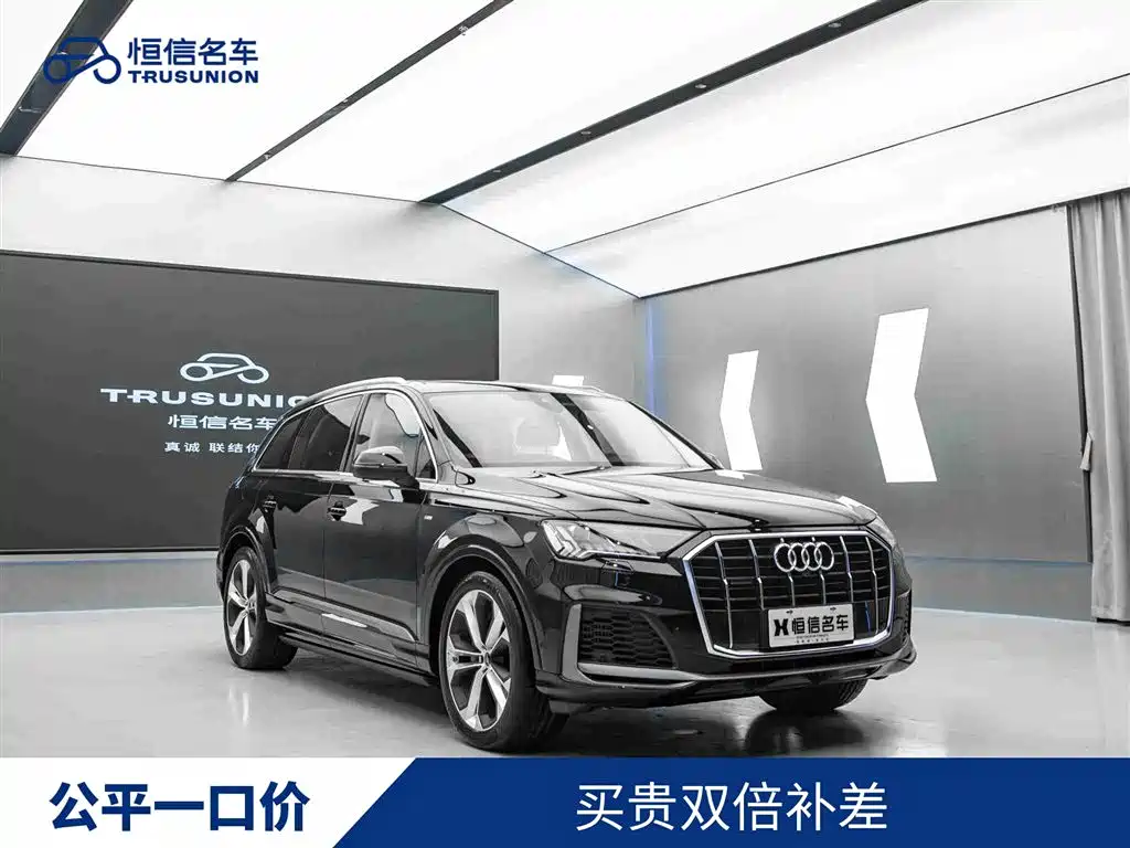 Audi Q7 2023