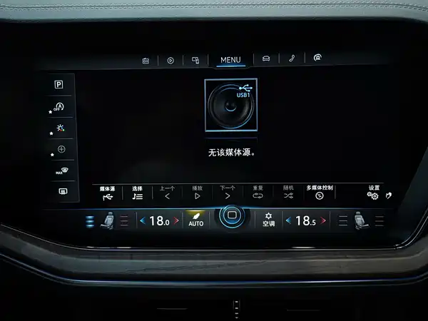 Volkswagen Touareg 2024