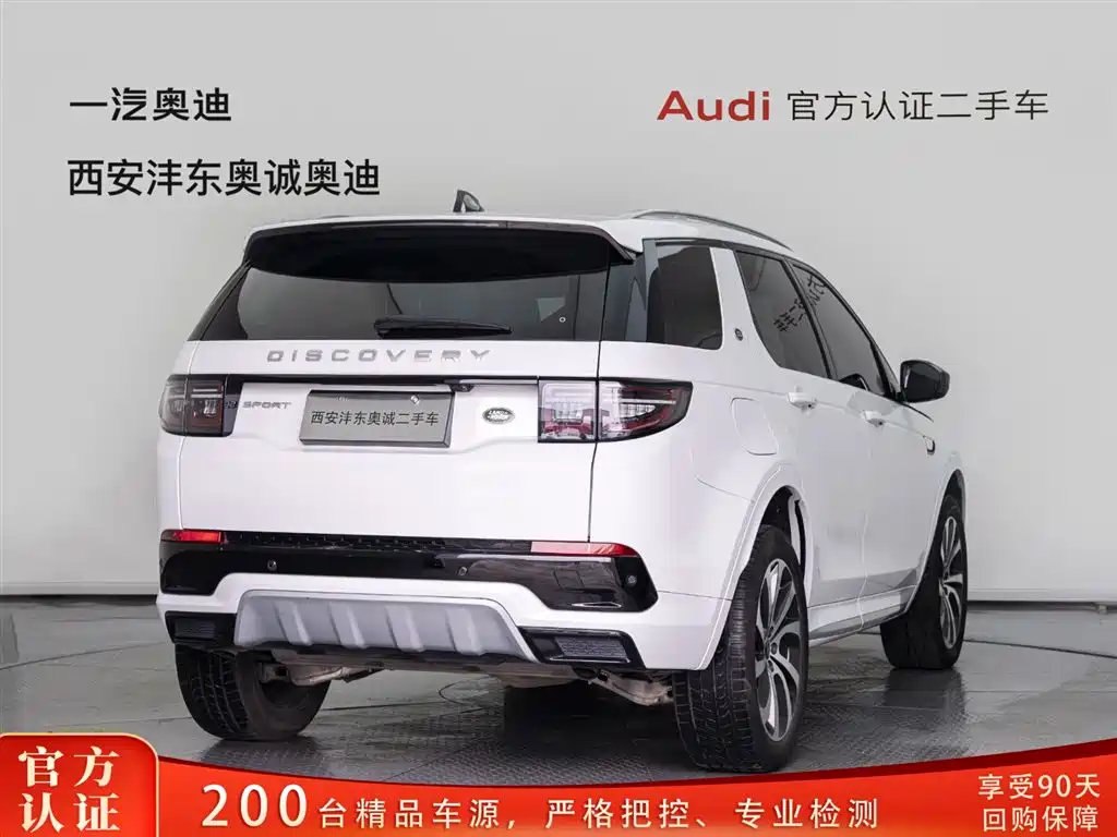 Land Rover Discovery Sport 2024 — фото 4