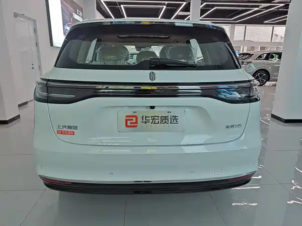 Shangjie H5 2026
