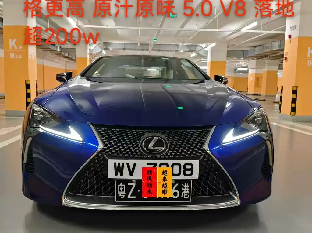 Lexus LC 2018 — фото 2