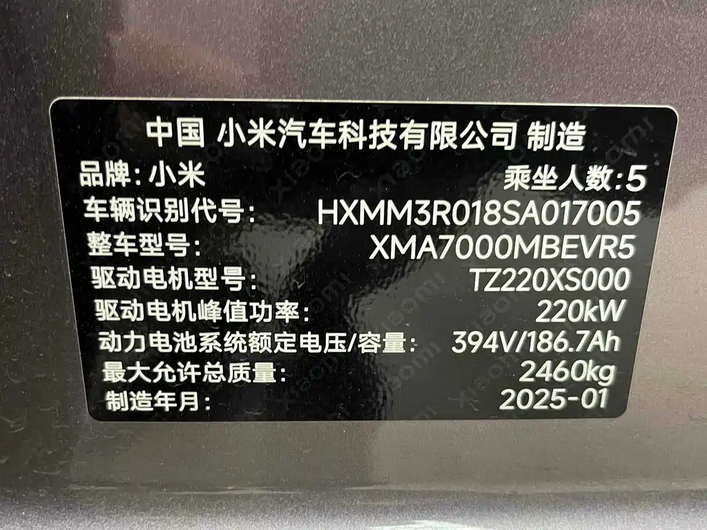 Xiaomi SU7 2025 — фото 11