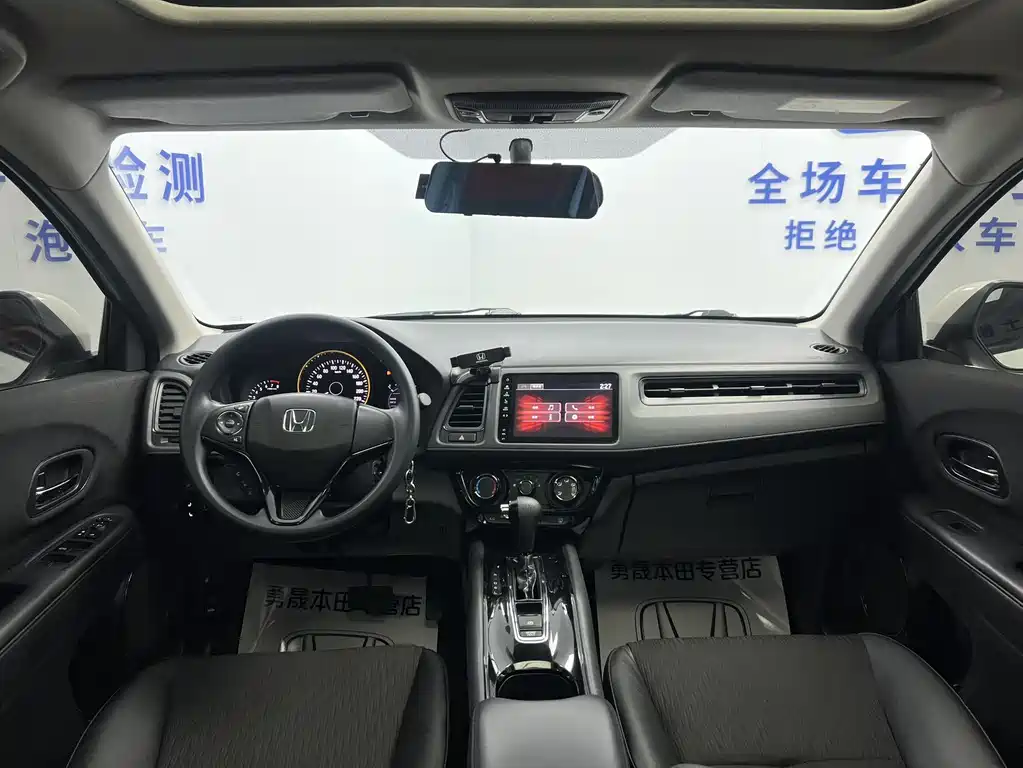 Honda Vezel 2021 — фото 16