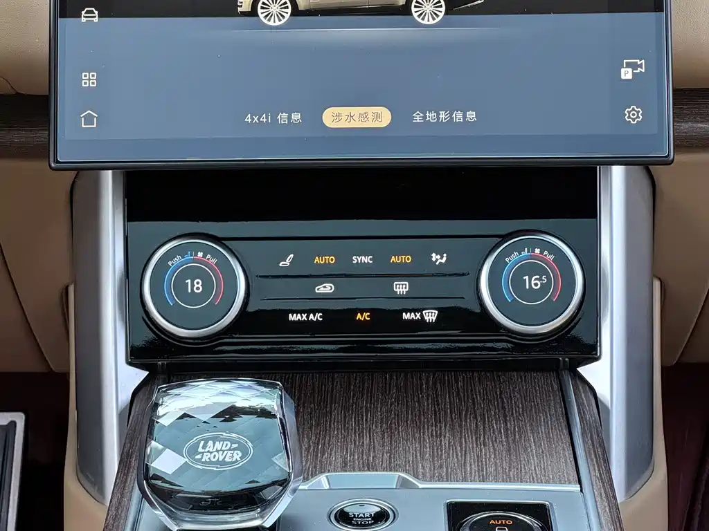 Land Rover Range Rover 2023 — фото 15