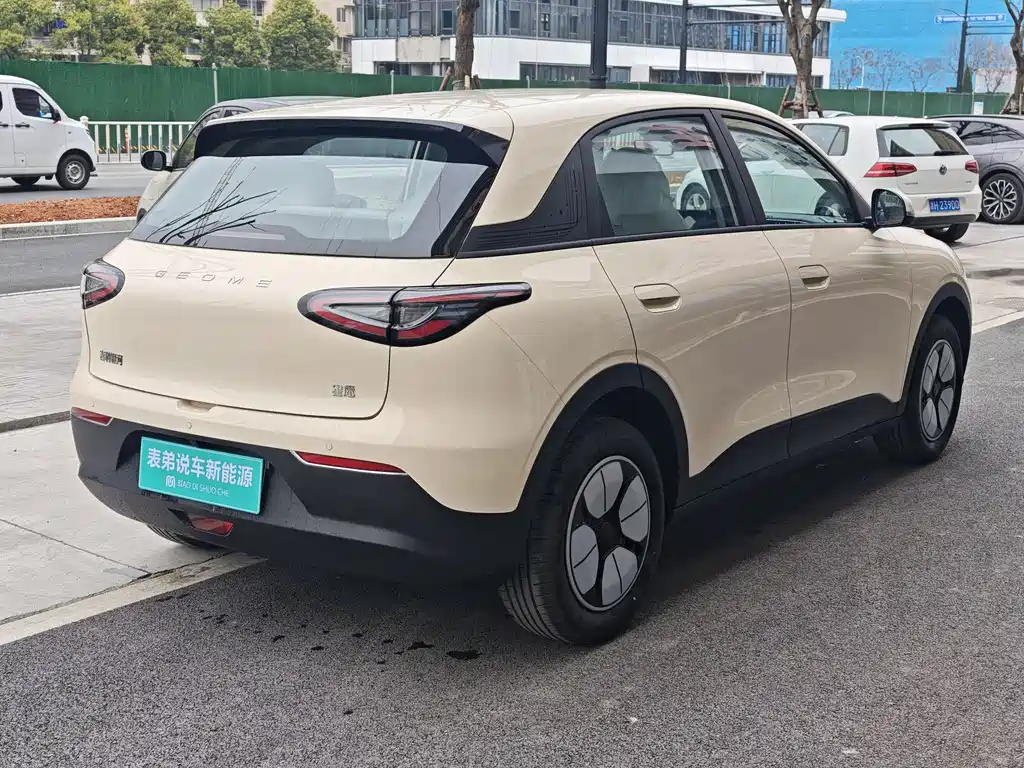Galaxy Starburst 2026 — фото 4