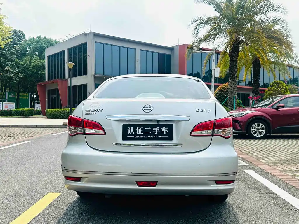 Nissan Sylphy 2015