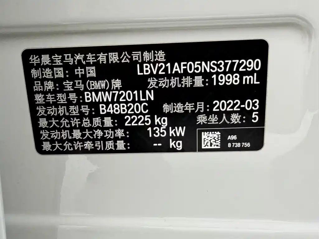 BMW 5 Series 2022 — фото 18