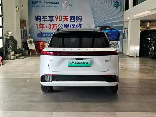 XPeng G9 2026