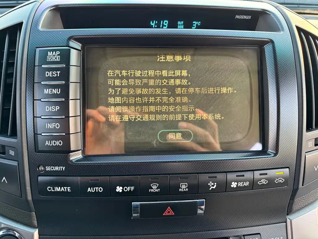 Toyota Land Cruiser 2008 — фото 20
