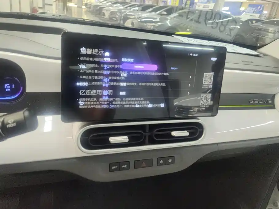 Geely Galaxy Panda 2026 — фото 13