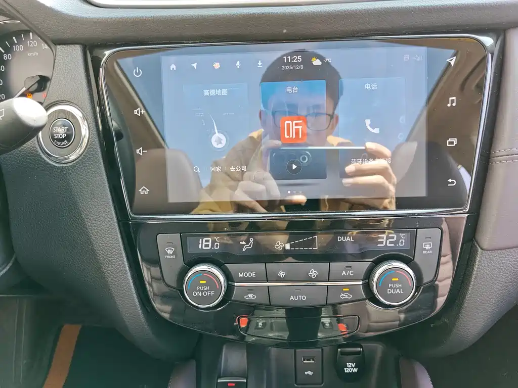 Nissan Qashqai 2023 — фото 16