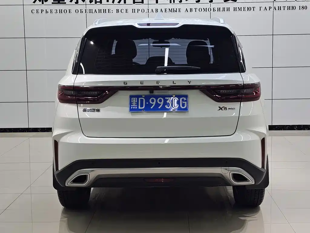 Geely Vision X6 2022