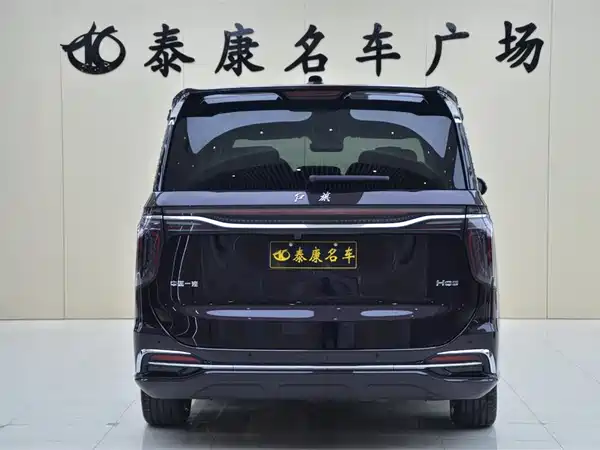 Hongqi HQ9 2023