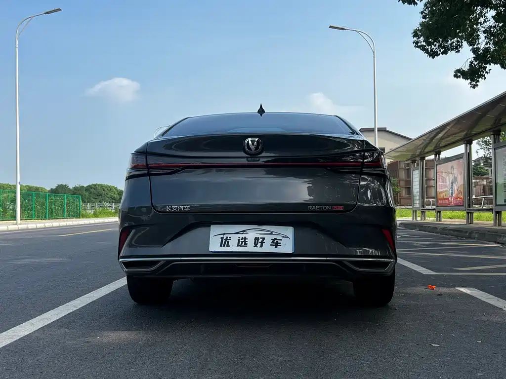 Changan Ruicheng PLUS 2023 — фото 11