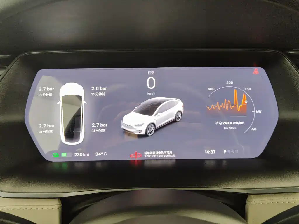 Tesla Model X 2020 — фото 10