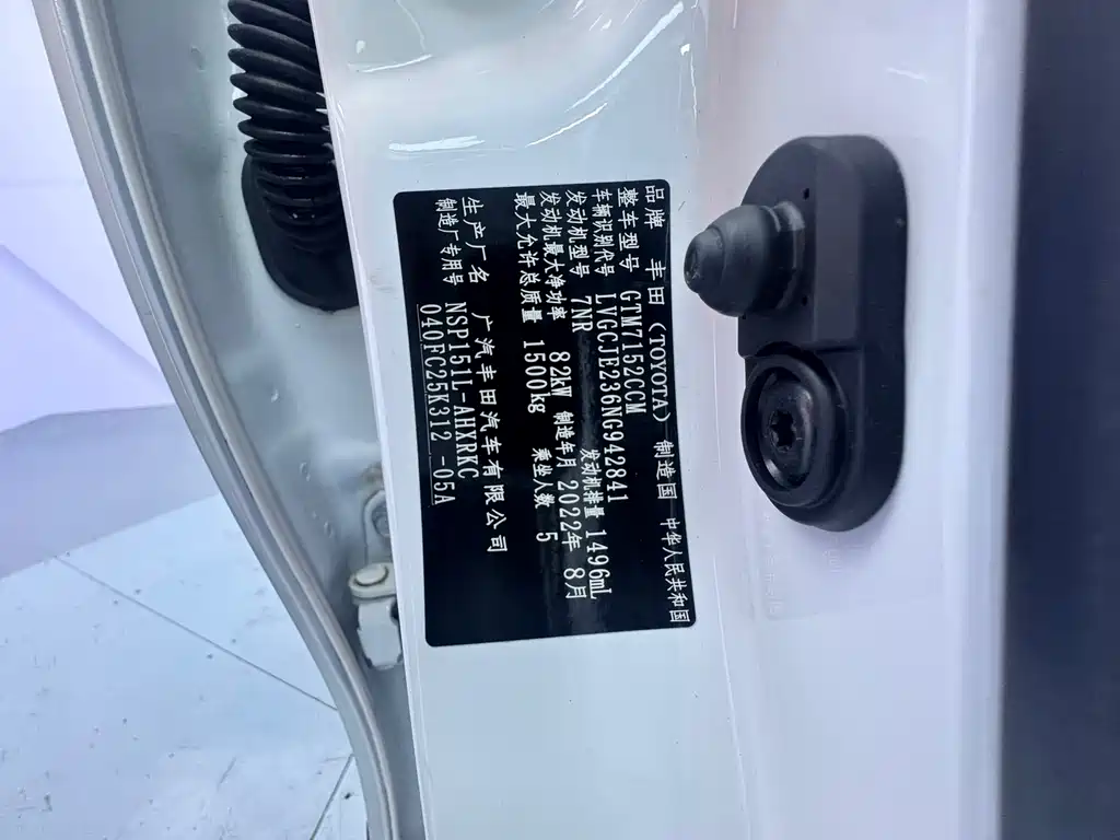 Toyota Yaris L 2022 — фото 16