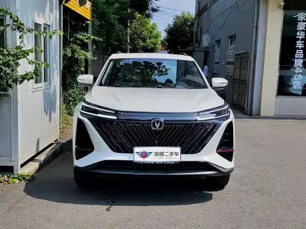 Changan CS75PLUS 2023