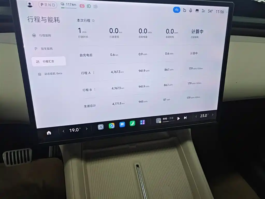 Xiaomi YU7 2025 — фото 12