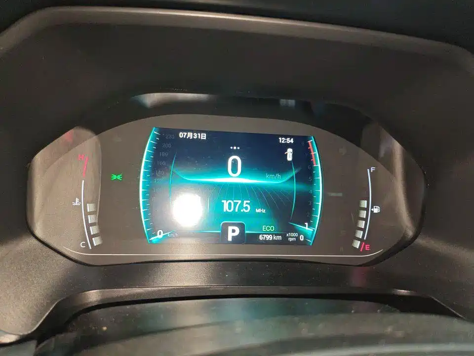 Chery Tiggo 7 2023