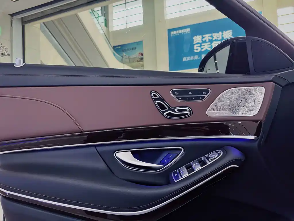 Mercedes-Benz Maybach S-Class 2016 — фото 14
