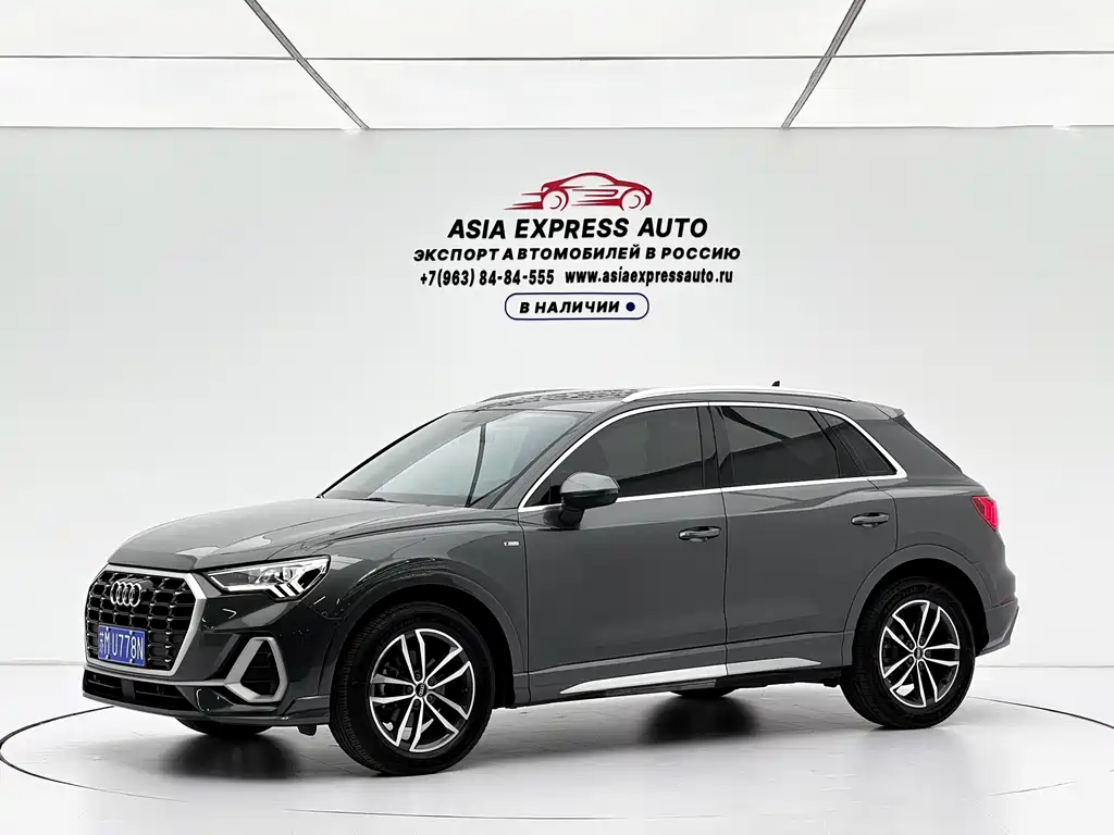Audi Q3 2023
