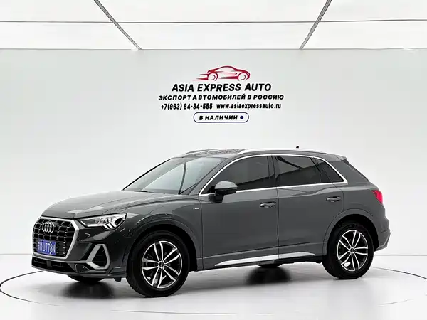 Audi Q3 2023