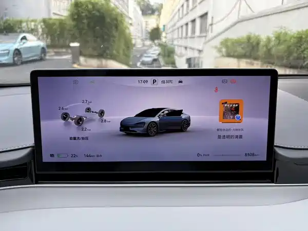 Luxeed S7 2025