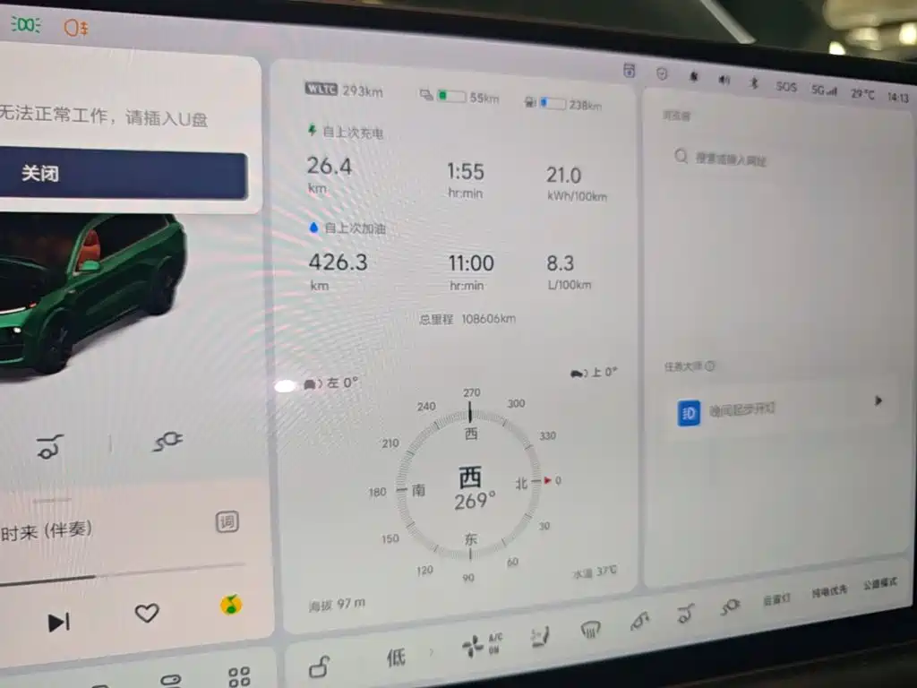 Li Auto L9 2023 — фото 12