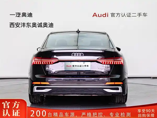 Audi A6L 2021