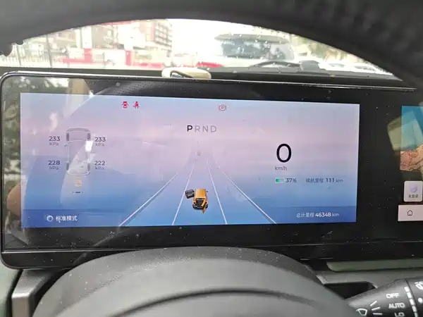 Baojun Yep 2023