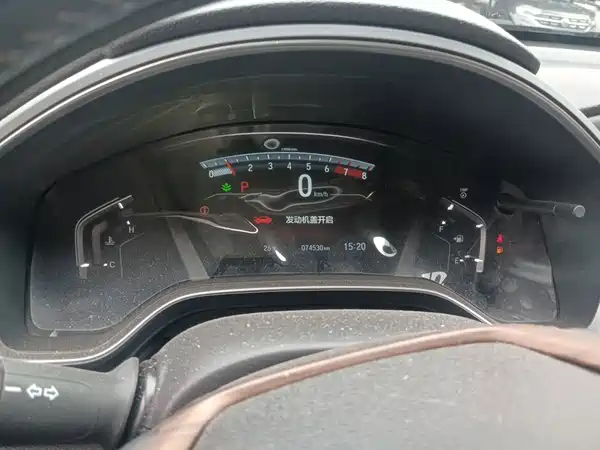 Honda CR-V 2018