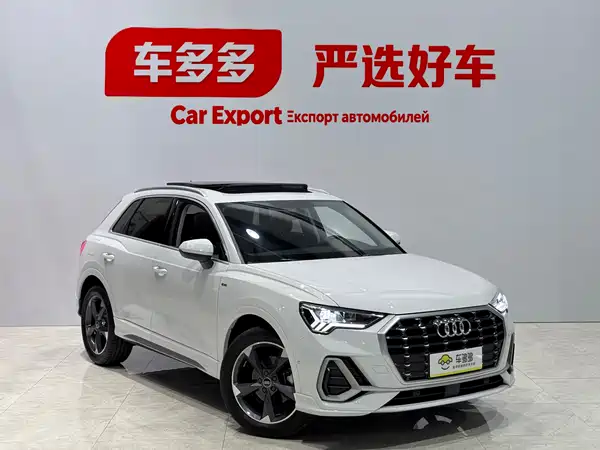 Audi Q3 2022