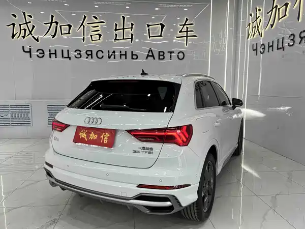 Audi Q3 2022
