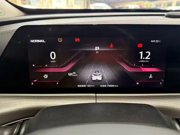 Changan UNI-T 2020