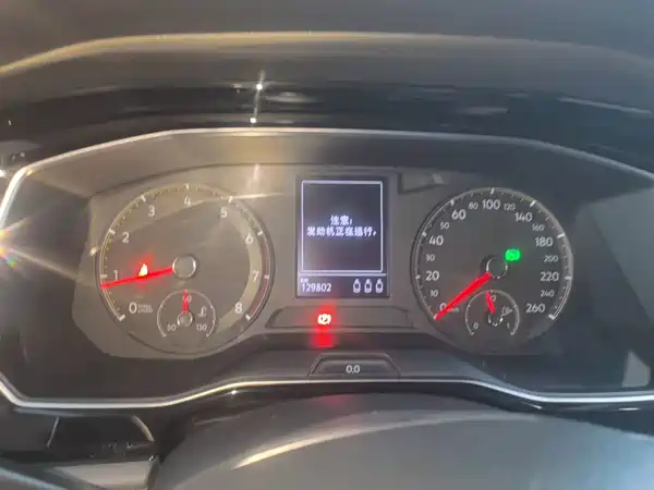 Volkswagen Sagitar 2020