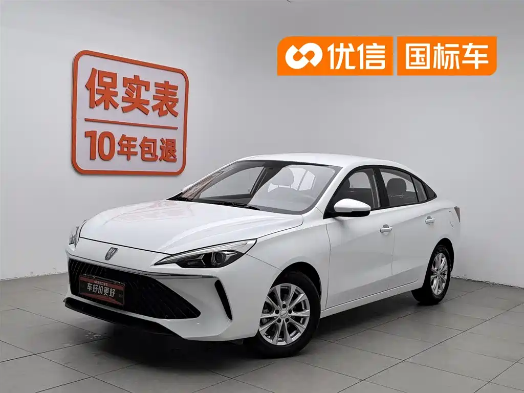 Roewe i5 2025