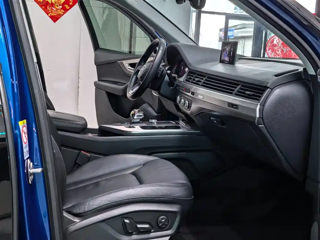 Audi Q7 2017