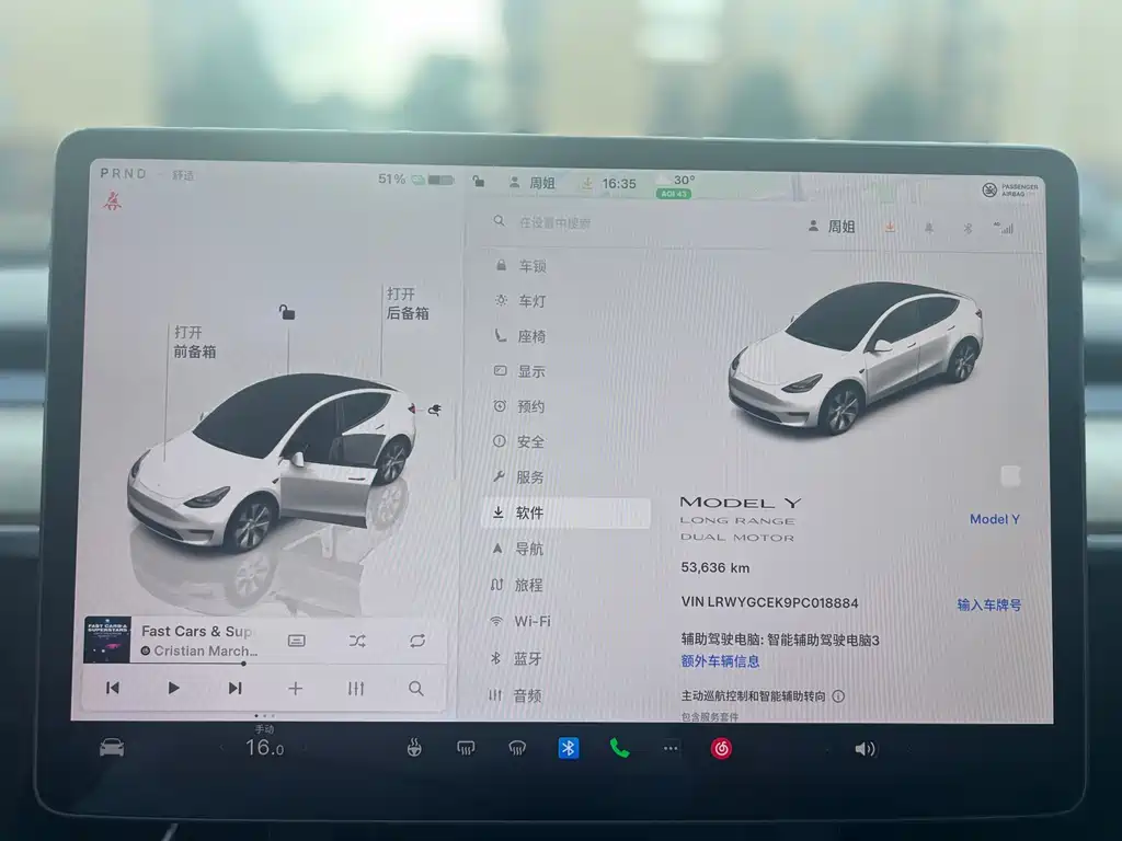 Tesla Model Y 2023 — фото 10
