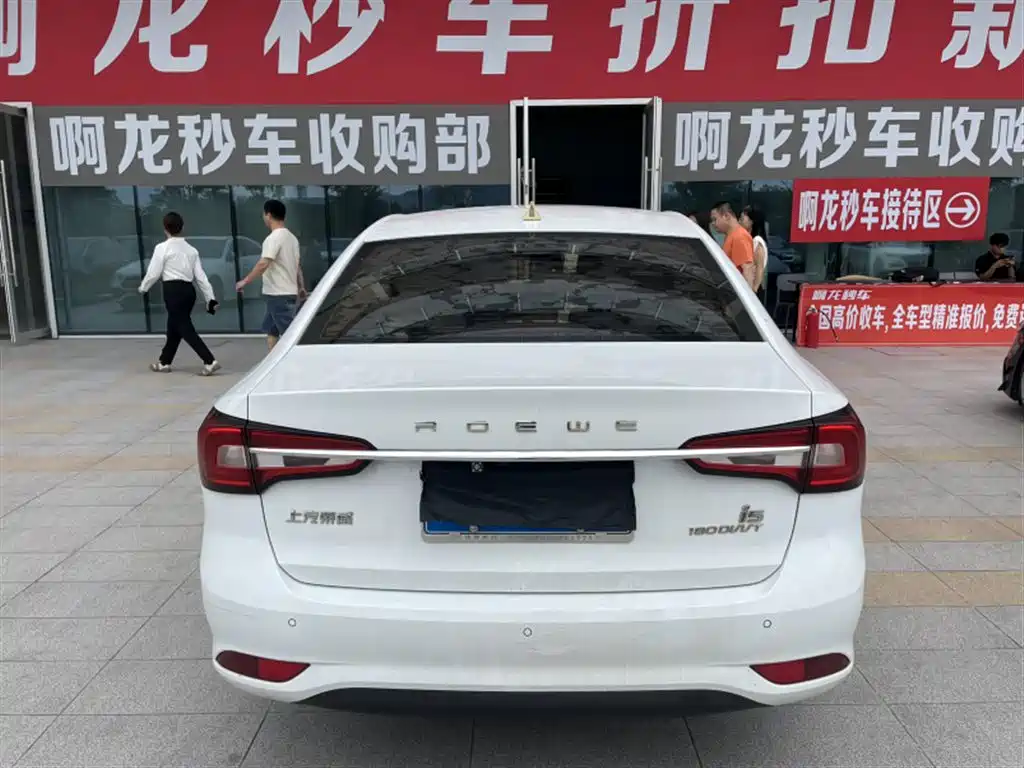 Roewe i5 2020 — фото 8