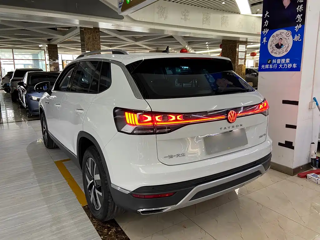 Volkswagen Tayron 2023