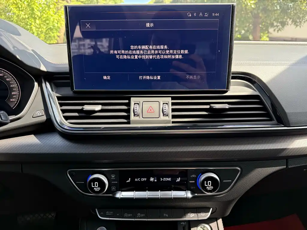 Audi Q5L 2023 — фото 12