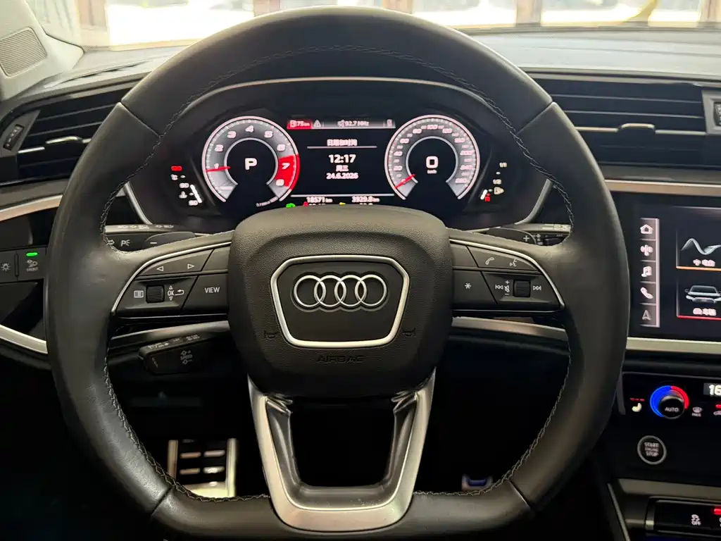 Audi Q3 2023