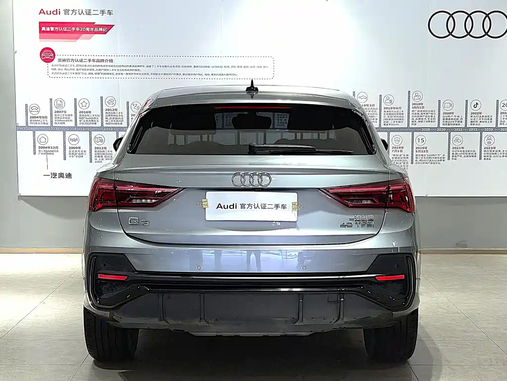 Audi Q3 Sportback 2022