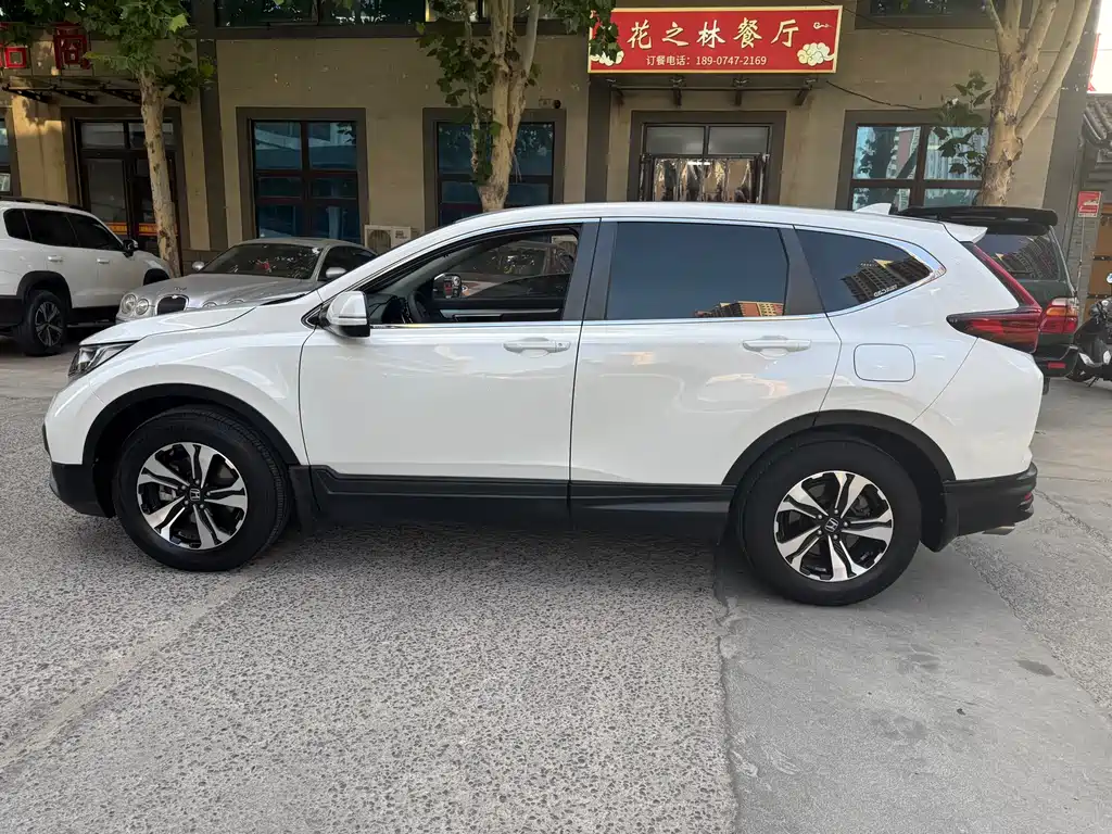 Honda CR-V 2020