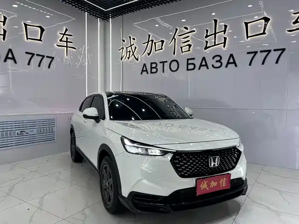 Honda XR-V 2023