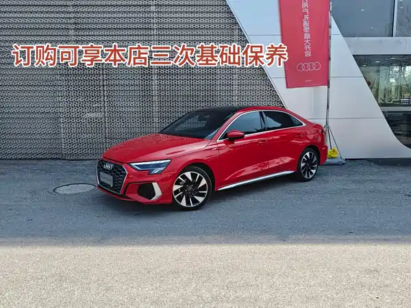 Audi A3 2024