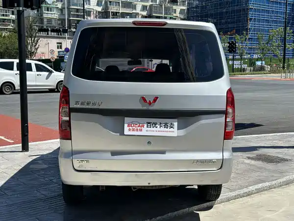 Wuling Hongguang V 2022