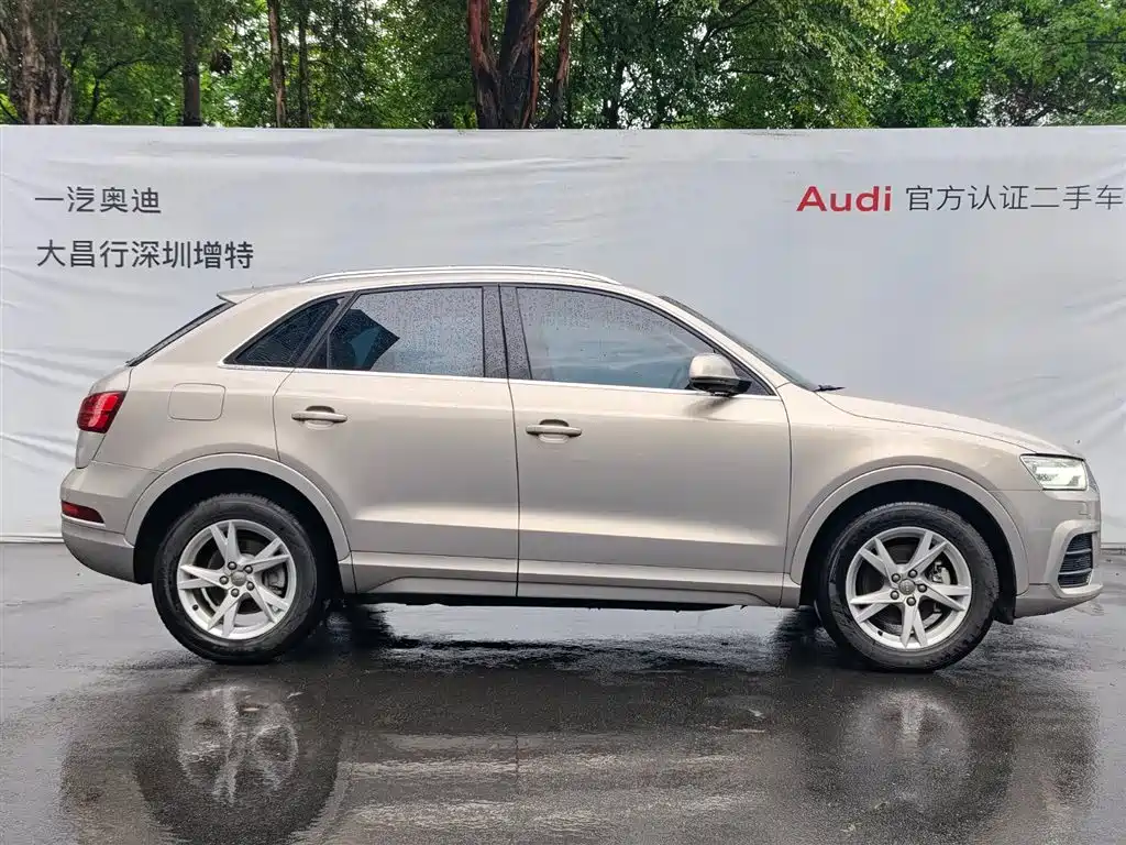 Audi Q3 2017